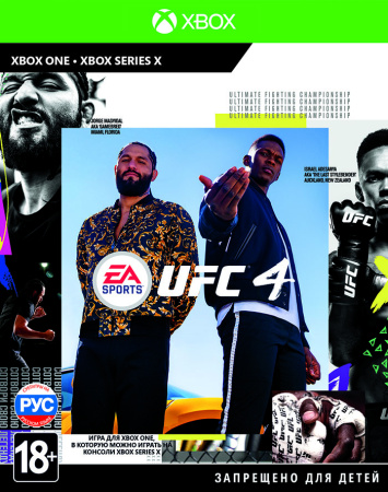 UFC 4 [Xbox One, русские субтитры] фото в интернет-магазине In Play