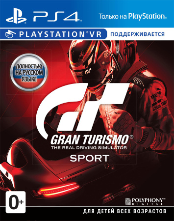 Gran Turismo Sport (поддержка VR) (Хиты PlayStation) [PS4, русская версия] фото в интернет-магазине In Play
