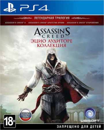 Assassin's Creed: Эцио Аудиторе. Коллекция [PS4, русская версия] фото в интернет-магазине In Play
