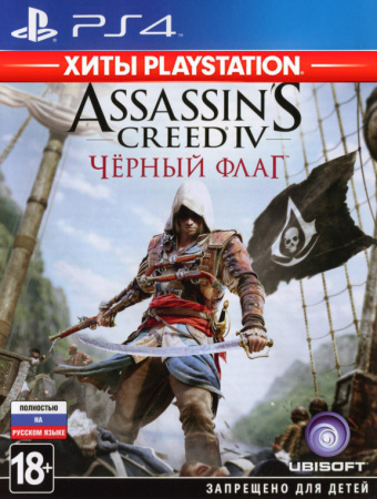 Assassin's Creed IV. Черный флаг (Хиты PlayStation) [PS4, русская версия] фото в интернет-магазине In Play