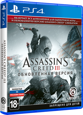 Assassin’s Creed III. Обновленная версия [PS4, русская версия] фото в интернет-магазине In Play