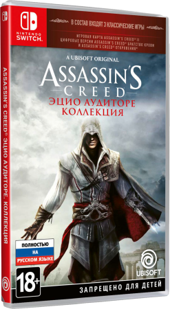 Assassin's Creed: Эцио Аудиторе. Коллекция [Nintendo Switch, русская версия] фото в интернет-магазине In Play