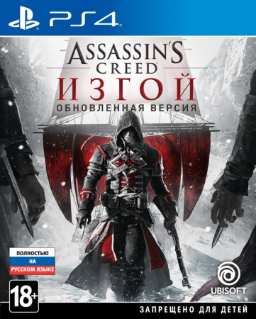 Assassin's Creed: Изгой. Обновленная версия [PS4, русская версия] фото в интернет-магазине In Play